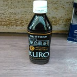 ラーメン二郎 - 黒烏龍茶