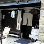 スパイスカレー旬香唐 - 