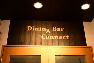 Dining Bar Connect - 
