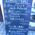 レストラン セビアン - 