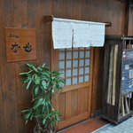 Udon Naya - お店の入口