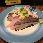 廻る 築地 あいよ寿司 - 真鯵 240円

