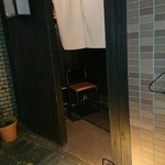 はらまさ - 入口