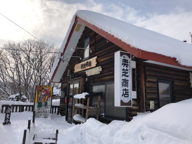 閉店 奥芝商店 新十津川店 下徳富 スープカレー 食べログ 閉店 奥芝商店 新十津川店 下徳富 スープカレー 食べログ