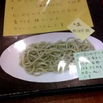 うどん sugita - 