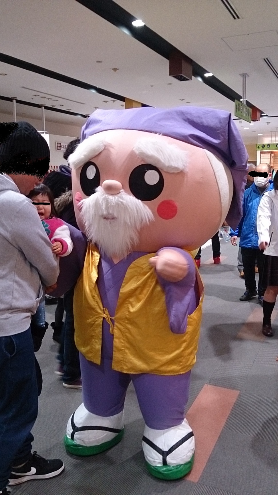 伊勢又米穀製粉 name=