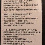 森の賢者 - 心優しき配慮が散りばめられている