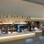 生そば 丼ぶり あずみ野 - 