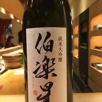 松栄 六本木店 - 