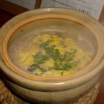 森の賢者 - 常夜鍋後のぞうすい