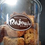 Rejouir - ロゴ入り容器