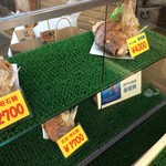 魚秀 - さすが、天然物の尾頭付きは良い値段しますね〜