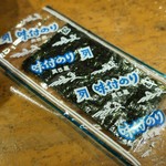 やきとり 正や - 誰かのお土産