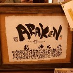 Araken - 