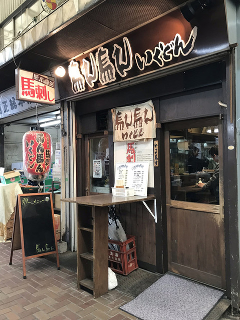 飲んべえの聖地 赤羽で昼から飲める居酒屋7選 食べログまとめ