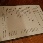 エル・ライナー - 