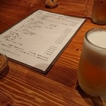 エル・ライナー - 