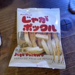 灯 - じゃがポックル