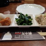 炭火焼 みや澤 - つきだし