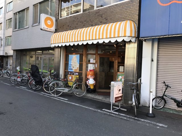 ハニーミツバチ南森町店>