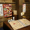 のらや 石切店 のらや 石切店
