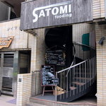 trattoria イタリアン SATOMI fooding - 