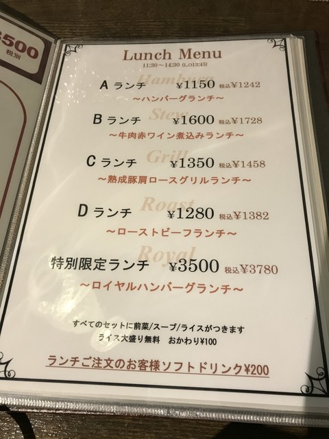 キリンさんが好きです でもゾウさんの方がもっと好きです パート M 肉料理屋さん 枚方 招堤元町 By タイガース ウッズ 肉料理 黒麒麟 牧野 焼肉 食べログ キリンさんが好きです でもゾウさんの方がもっと好きです パート M 肉料理屋さん 枚方 招堤元町 By タイガース ウッズ 肉料理 黒麒麟 牧野 焼肉 食べログ