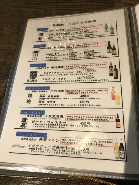 キリンさんが好きです でもゾウさんの方がもっと好きです パート M 肉料理屋さん 枚方 招堤元町 By タイガース ウッズ 肉料理 黒麒麟 牧野 焼肉 食べログ キリンさんが好きです でもゾウさんの方がもっと好きです パート M 肉料理屋さん 枚方 招堤元町 By タイガース ウッズ 肉料理 黒麒麟 牧野 焼肉 食べログ
