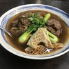 神仙川味牛肉麺 中山店