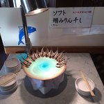 海の見えるレストラン　はまゆう - 