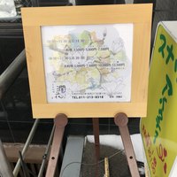 日本料理 潤花 - 