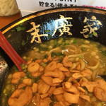 ラーメン 末廣家 - 揚げニンニク