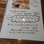 杏カフェ - 