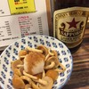 いでたち、ほたる。 池袋店