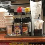 牛カツのタケル - 