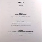 Ristorante fanfare - 