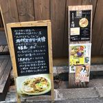 スパイスカリー 大陸 - カレー店の案内