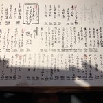 すこぶる名古屋 - 