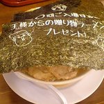 ラーメン食堂なんでんかんでん - 