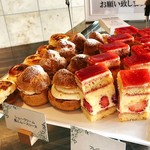 ガーデンテラス東山 - nunq nusc@金柑のシブースト、シュークリーム、フレジエ