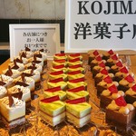 ガーデンテラス東山 - KOJIMA洋菓子店＠キャラメルマロン、パラディ、プラリネショコラ