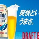 島唄ライブ琉樹 - 沖縄産オリオンビールいかがですか♪♪