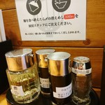 成都正宗担々麺 つじ田 - 卓上調味料