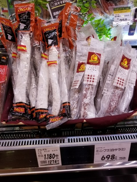 絶品 白カビサラミ By Chibatan ラッキー 山の手店 琴似 札幌市営 その他 食べログ 絶品 白カビサラミ By Chibatan ラッキー 山の手店 琴似 札幌市営 その他 食べログ
