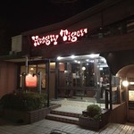 ハングリータイガー - 
