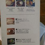 クリオロ - フードメニュー