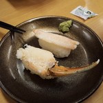 Sushiro - 丸ずわい蟹２種盛り(爪･脚)２８０円