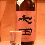 七田（グラス100cc）＠550円：佐賀／純米生無濾過