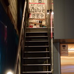 酒浪漫 - 入口。ビルの2階です。