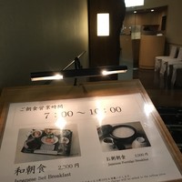 紀尾井 なだ万 - 